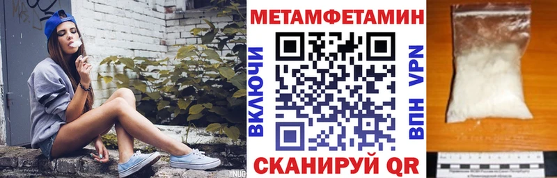 наркотики  Покровск  Амфетамин Premium 
