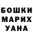 Канабис Ganja Svitlana Pylypenko