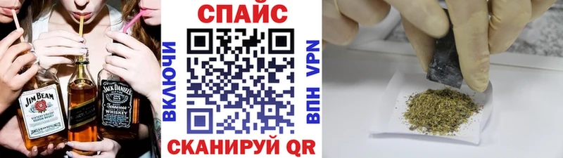 БУТИРАТ буратино магазин продажи наркотиков Покровск