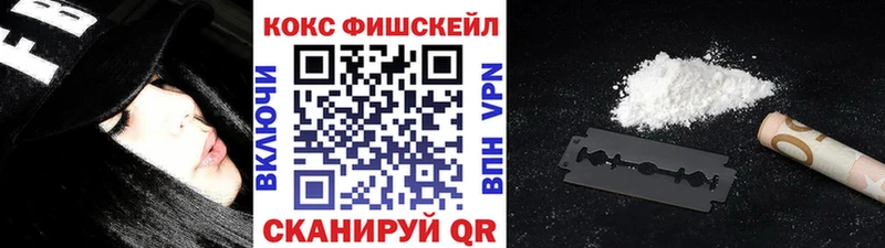 OMG ссылка  дарнет шоп  Покровск  КОКАИН 98% 