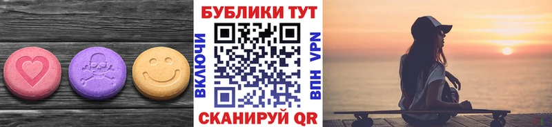 Ecstasy louis Vuitton  купить закладку  Покровск 