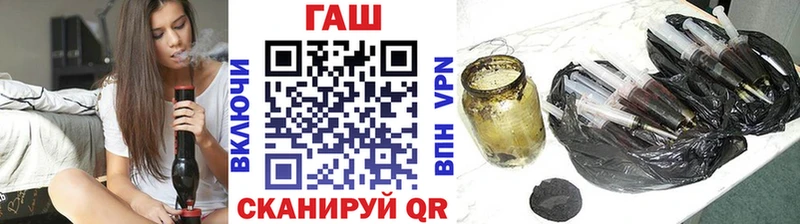 мега   Покровск  ГАШИШ ice o lator 