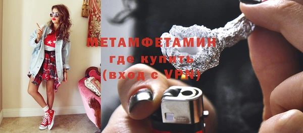 первитин Остров