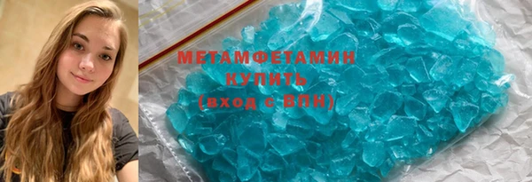 первитин Остров