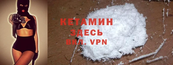 мдпв Осинники