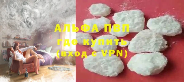 мдпв Осинники