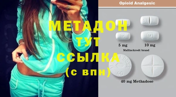 первитин Остров