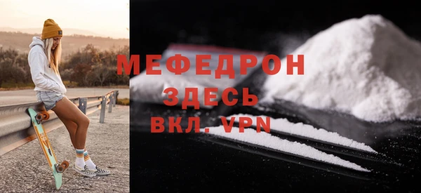 мдпв Осинники