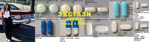 ECSTASY Балабаново