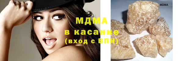 мдпв Осинники