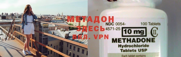мдпв Осинники