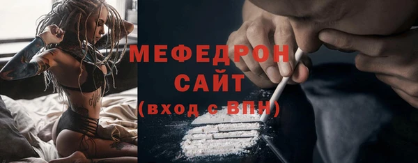 ALPHA PVP Богородицк
