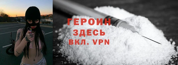 мефедрон мука Богданович
