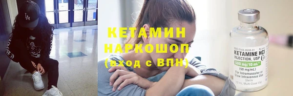 стафф Осташков