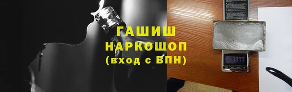 стафф Осташков