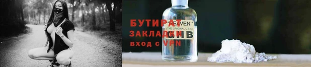 меф Мурманск