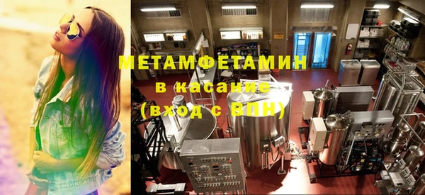 меф Кострома