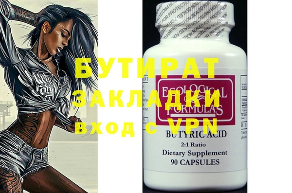стафф Осташков