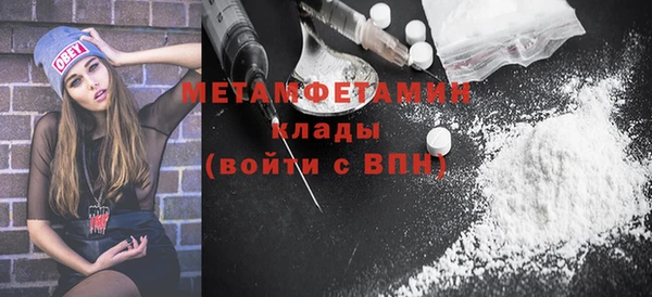 стафф Осташков