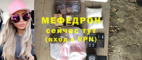 мдпв Осинники