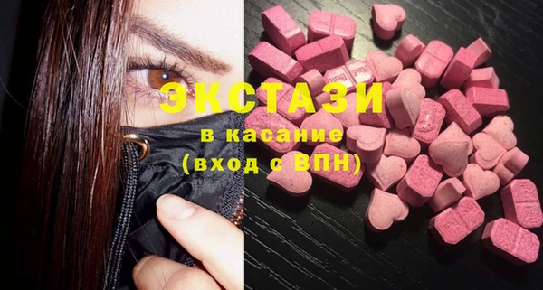 стафф Осташков