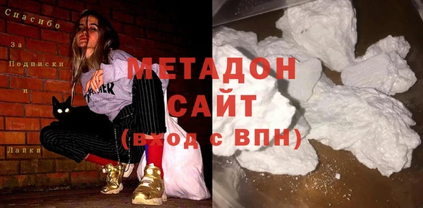 мдпв Осинники