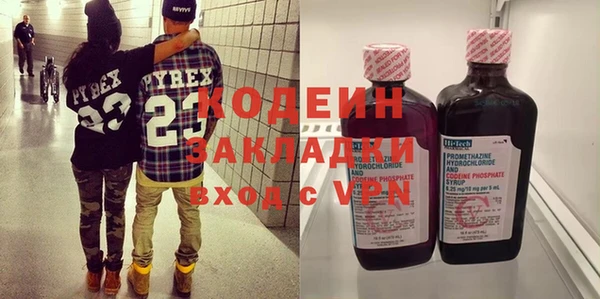 мдпв Осинники