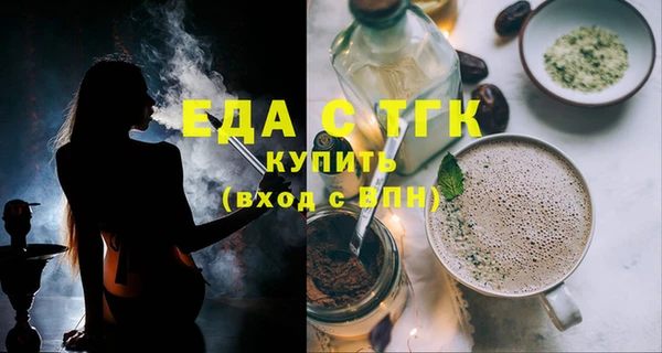 гидра Нязепетровск