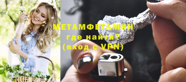 стафф Осташков