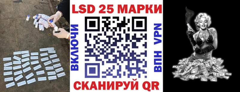 Лсд 25 экстази ecstasy  Покровск 