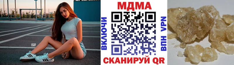 МДМА VHQ  mega как войти  Покровск 