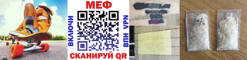 Мефедрон 4 MMC  сколько стоит  Покровск 
