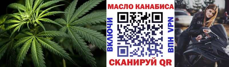 где продают наркотики  мориарти телеграм  Дистиллят ТГК THC oil  Покровск 