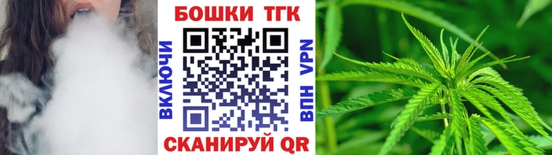 Бошки марихуана гибрид купить Покровск